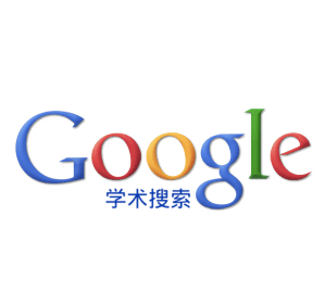 谷歌学术-谷歌学术镜像网址收集