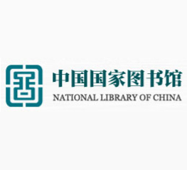 中国国家图书馆-中国国家数字图书馆